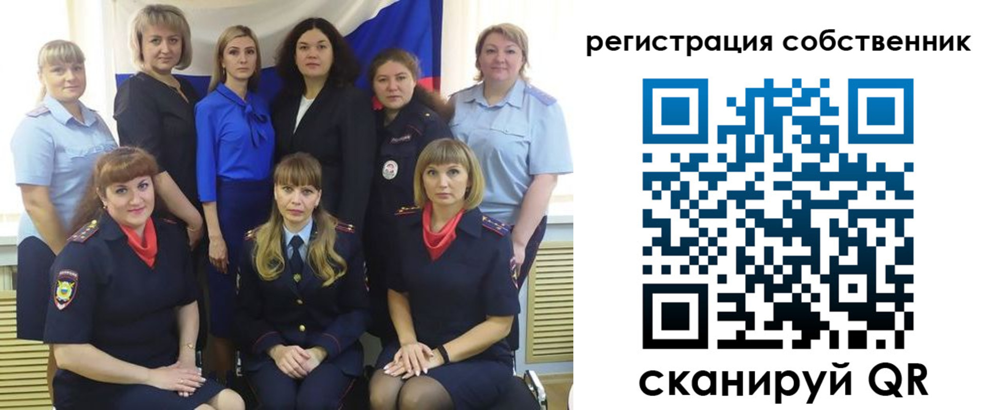 временная регистрация собственник в Сосновом Бору